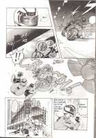 Bubblegum Crisis - Battle Lanjary [Kiyoteru Rutsuaya] [Bubblegum Crisis] Thumbnail Page 25