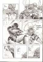 Bubblegum Crisis - Battle Lanjary [Kiyoteru Rutsuaya] [Bubblegum Crisis] Thumbnail Page 33