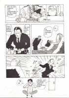 Bubblegum Crisis - Battle Lanjary [Kiyoteru Rutsuaya] [Bubblegum Crisis] Thumbnail Page 34