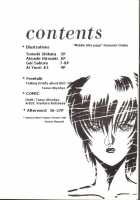 Bubblegum Crisis - Battle Lanjary [Kiyoteru Rutsuaya] [Bubblegum Crisis] Thumbnail Page 03