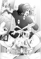 Ranjyuku 4 / 乱熟4 [Sakai Hamachi] [Toheart2] Thumbnail Page 21