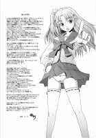 Ranjyuku 4 / 乱熟4 [Sakai Hamachi] [Toheart2] Thumbnail Page 26