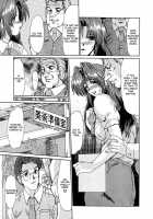 Masquerade / マスカレード [Fukada Takushi] [Original] Thumbnail Page 121