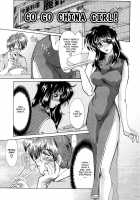 Masquerade / マスカレード [Fukada Takushi] [Original] Thumbnail Page 133