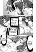 Masquerade / マスカレード [Fukada Takushi] [Original] Thumbnail Page 13