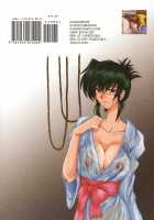 Masquerade / マスカレード [Fukada Takushi] [Original] Thumbnail Page 171