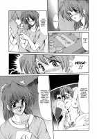 Masquerade / マスカレード [Fukada Takushi] [Original] Thumbnail Page 23