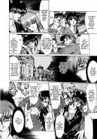 Masquerade / マスカレード [Fukada Takushi] [Original] Thumbnail Page 54