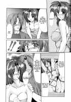 Masquerade / マスカレード [Fukada Takushi] [Original] Thumbnail Page 06