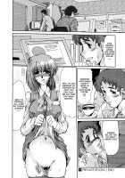 Masquerade / マスカレード [Fukada Takushi] [Original] Thumbnail Page 84