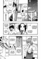 Panicle Chronicle / ぱにくるクロニクル [Kikkawa Kabao] [Original] Thumbnail Page 104