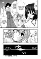 Panicle Chronicle / ぱにくるクロニクル [Kikkawa Kabao] [Original] Thumbnail Page 198