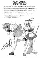 Panicle Chronicle / ぱにくるクロニクル [Kikkawa Kabao] [Original] Thumbnail Page 200