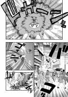 Panicle Chronicle / ぱにくるクロニクル [Kikkawa Kabao] [Original] Thumbnail Page 49