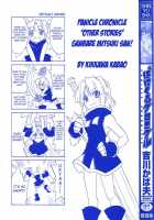 Panicle Chronicle / ぱにくるクロニクル [Kikkawa Kabao] [Original] Thumbnail Page 04