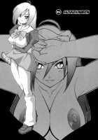 Panicle Chronicle / ぱにくるクロニクル [Kikkawa Kabao] [Original] Thumbnail Page 58