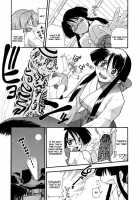 Panicle Chronicle / ぱにくるクロニクル [Kikkawa Kabao] [Original] Thumbnail Page 78