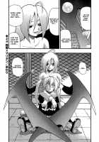 Panicle Chronicle / ぱにくるクロニクル [Kikkawa Kabao] [Original] Thumbnail Page 79