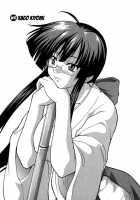 Panicle Chronicle / ぱにくるクロニクル [Kikkawa Kabao] [Original] Thumbnail Page 80