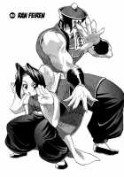 Panicle Chronicle / ぱにくるクロニクル [Kikkawa Kabao] [Original] Thumbnail Page 96