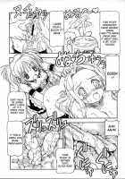 He Is My Brutal Master 3 / これが鬼畜な御主人様3 [Itoyoko] [He Is My Master] Thumbnail Page 24