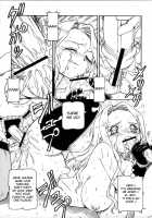 He Is My Brutal Master 3 / これが鬼畜な御主人様3 [Itoyoko] [He Is My Master] Thumbnail Page 27