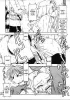He Is My Brutal Master 3 / これが鬼畜な御主人様3 [Itoyoko] [He Is My Master] Thumbnail Page 28