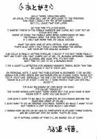 Leveling Up The Hero / ボクっ娘勇者をレベル上げ [Uruujima Call] [Dragon Quest III] Thumbnail Page 20