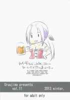 Leveling Up The Hero / ボクっ娘勇者をレベル上げ [Uruujima Call] [Dragon Quest III] Thumbnail Page 22