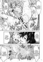 Aki-Akane Chuuhen / Aki-Akane 中編 [Tana] [Bleach] Thumbnail Page 22