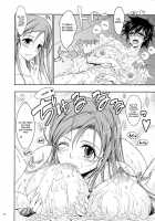 Aki-Akane Chuuhen / Aki-Akane 中編 [Tana] [Bleach] Thumbnail Page 27