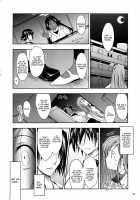 Aki-Akane Chuuhen / Aki-Akane 中編 [Tana] [Bleach] Thumbnail Page 33