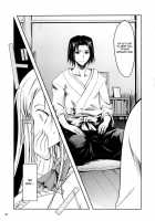 Aki-Akane Chuuhen / Aki-Akane 中編 [Tana] [Bleach] Thumbnail Page 34