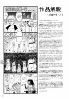 Aki-Akane Chuuhen / Aki-Akane 中編 [Tana] [Bleach] Thumbnail Page 36