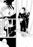 Coming Out / COMING OUT [Naruto] Thumbnail Page 24