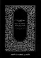 Coming Out / COMING OUT [Naruto] Thumbnail Page 41