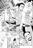 Naruto 69 [Naruto] Thumbnail Page 10