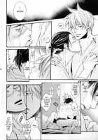 Naruto 69 [Naruto] Thumbnail Page 17