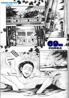 Naruto 69 [Naruto] Thumbnail Page 02