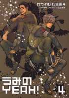 Naruto 69 [Naruto] Thumbnail Page 30