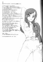 Nippon Onna Heroine / Nippon女Heroine [Kakugari Kyoudai] [Soulcalibur] Thumbnail Page 26
