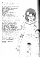 Nippon Onna Heroine / Nippon女Heroine [Kakugari Kyoudai] [Soulcalibur] Thumbnail Page 28