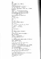 Nippon Onna Heroine / Nippon女Heroine [Kakugari Kyoudai] [Soulcalibur] Thumbnail Page 30