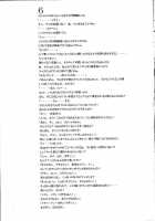 Nippon Onna Heroine / Nippon女Heroine [Kakugari Kyoudai] [Soulcalibur] Thumbnail Page 31