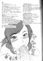 Nippon Onna Heroine / Nippon女Heroine [Kakugari Kyoudai] [Soulcalibur] Thumbnail Page 34