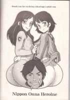 Nippon Onna Heroine / Nippon女Heroine [Kakugari Kyoudai] [Soulcalibur] Thumbnail Page 37