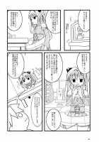 Ero Ii Wa Seigi / エロいいは正義 [Yanagi Hirohiko] [To Love-Ru] Thumbnail Page 27