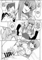 Secret Secret / シークレット・シークレット [Code Geass] Thumbnail Page 13