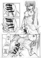 Secret Secret / シークレット・シークレット [Code Geass] Thumbnail Page 14