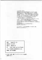 Secret Secret / シークレット・シークレット [Code Geass] Thumbnail Page 21